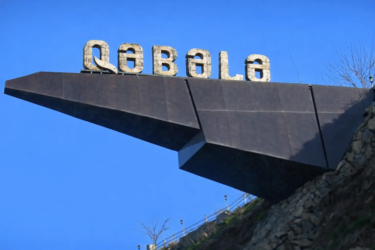 Ministry of Defense of the Republic of Azerbaijan